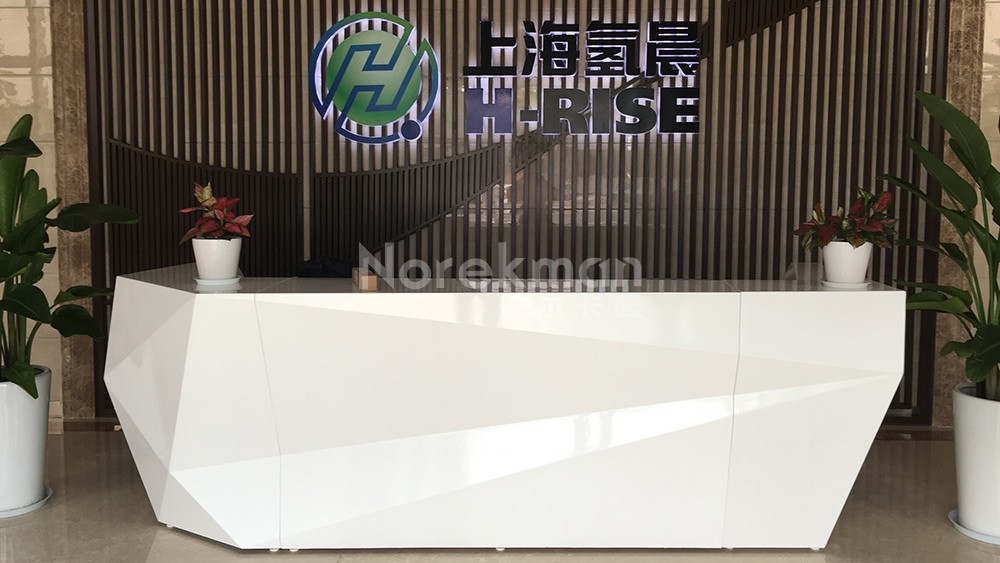 上海氢晨新能源科技公司前台区