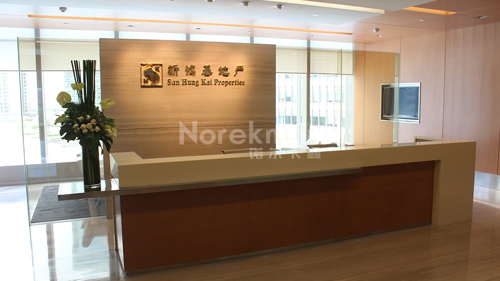 香港新鸿基地产办公室家具采购案例