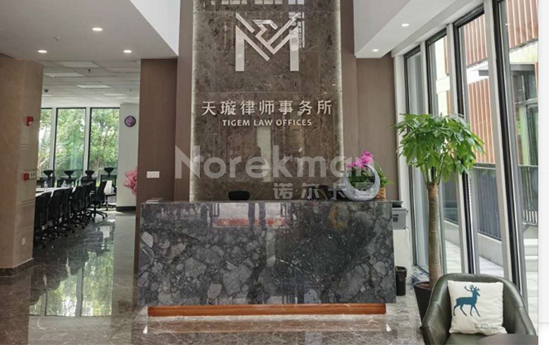 上海天璇律师事务所办公室家具采购案例