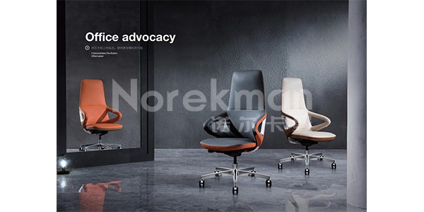 诺尔卡曼人体工学椅帮您解决办公造成的腰颈椎劳损