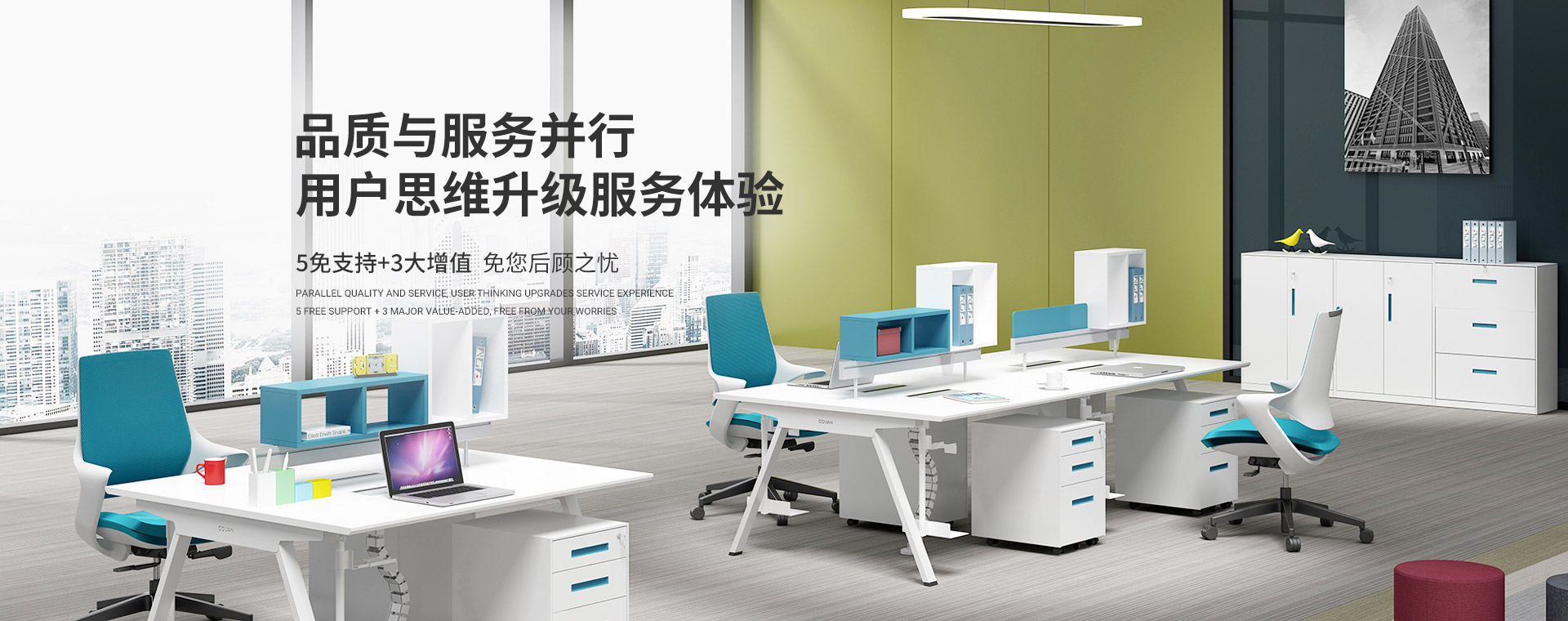 办公家具定制品质与服务并行上海办公家具,办公家具公司,高端办公家具,办公家具定制,办公家具采购,现代办公家具